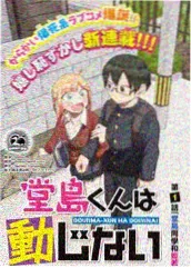 密室大逃脱